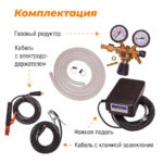 PowerMTS 221STI Everlast MULTI PROCESS: MIG/TIG/STICK 2EV221MTS
