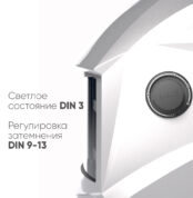 START COMFORT АСФ 505 Маска сварщика хамелеон (SILVER) 51ST505S